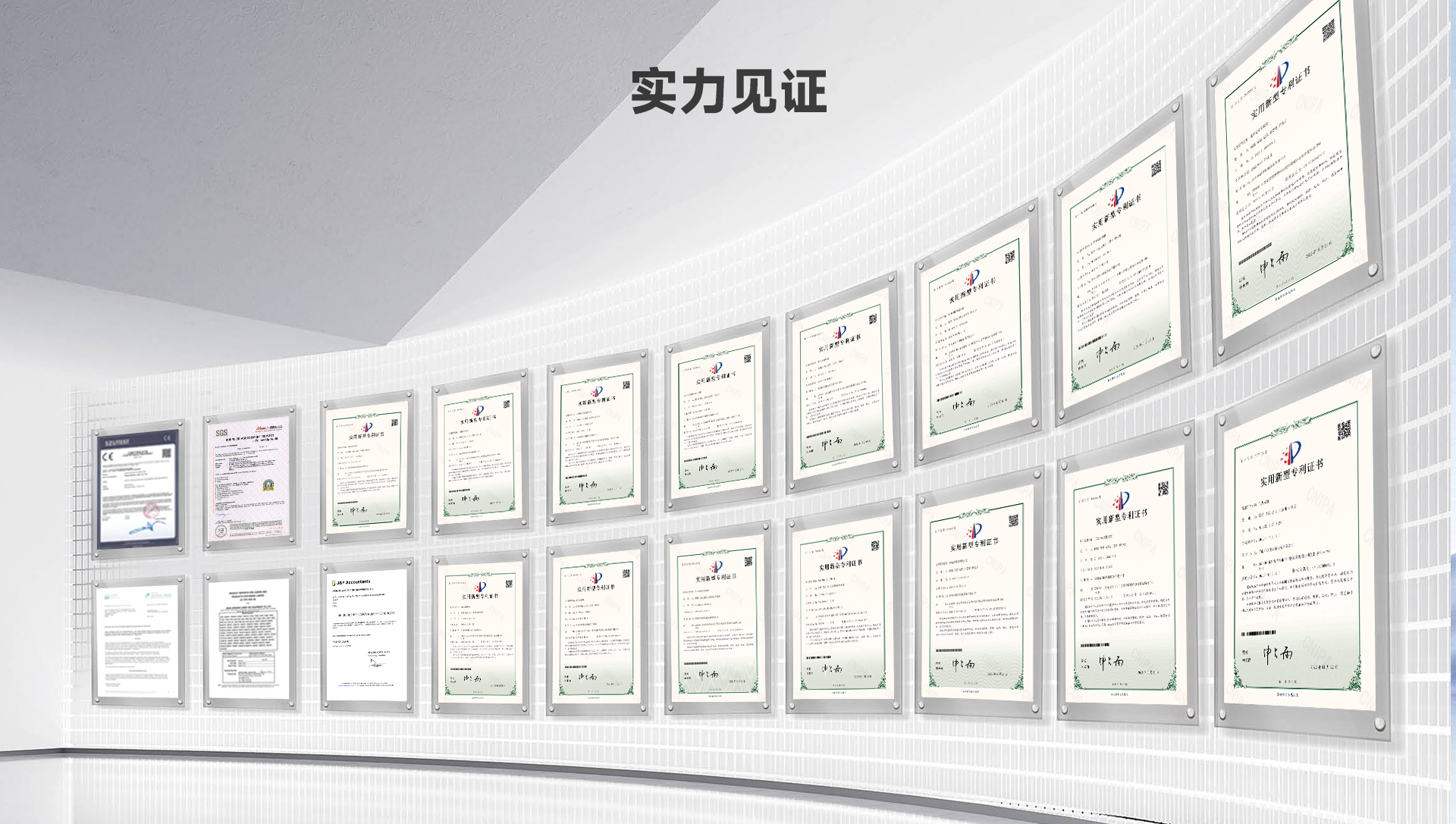 關于我們_06.png