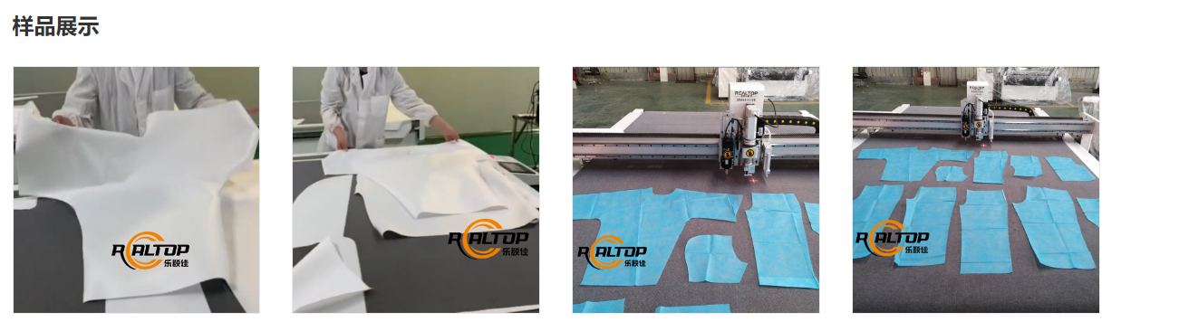 醫(yī)療防護(hù)樣品展示.jpg 醫(yī)療防護(hù)樣品展示.jpg